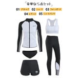 フィットネス水着 水着 レディース | HOYUKI | 詳細画像2 