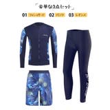 フィットネス水着 水着 メンズ | HOYUKI MEN | 詳細画像2 