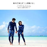 フィットネス水着 水着 メンズ | HOYUKI MEN | 詳細画像9 