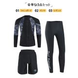 フィットネス水着 水着 メンズ | HOYUKI MEN | 詳細画像2