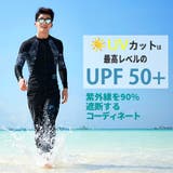 フィットネス水着 水着 メンズ | HOYUKI MEN | 詳細画像3