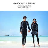 フィットネス水着 水着 メンズ | HOYUKI MEN | 詳細画像8