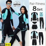 フィットネス水着 水着 ペア | HOYUKI | 詳細画像1 