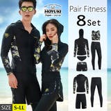 フィットネス水着 水着 ペア | HOYUKI | 詳細画像1