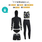 フィットネス水着 水着 ペア | HOYUKI | 詳細画像2