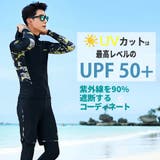 フィットネス水着 水着 メンズ | HOYUKI MEN | 詳細画像4