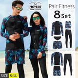 フィットネス水着 水着 ペア | HOYUKI | 詳細画像1 