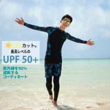 フィットネス水着 水着 メンズ | HOYUKI MEN | 詳細画像4