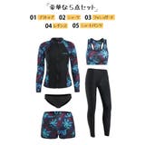 フィットネス水着 水着 レディース | HOYUKI | 詳細画像2