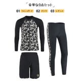 フィットネス水着 水着 メンズ | HOYUKI MEN | 詳細画像2