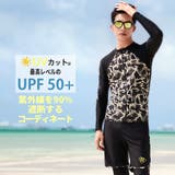 フィットネス水着 水着 メンズ | HOYUKI MEN | 詳細画像4