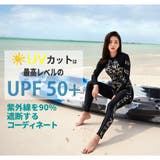 フィットネス水着 水着 レディース | HOYUKI | 詳細画像4