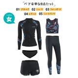 フィットネス水着 水着 ペア | HOYUKI | 詳細画像2 