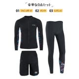 フィットネス水着 水着 メンズ | HOYUKI MEN | 詳細画像2