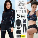 フィットネス水着 水着 レディース | HOYUKI | 詳細画像1