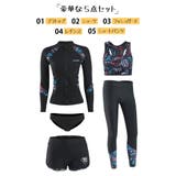 フィットネス水着 水着 レディース | HOYUKI | 詳細画像2