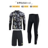 フィットネス水着 水着 メンズ | HOYUKI MEN | 詳細画像2 