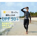 フィットネス水着 水着 メンズ | HOYUKI MEN | 詳細画像4 