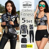 フィットネス水着 水着 レディース | HOYUKI | 詳細画像1 