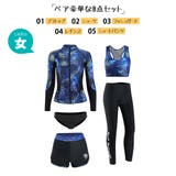 フィットネス水着 水着 ペア | HOYUKI | 詳細画像2