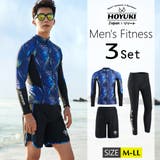 フィットネス水着 水着 メンズ | HOYUKI MEN | 詳細画像1