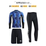 フィットネス水着 水着 メンズ | HOYUKI MEN | 詳細画像2