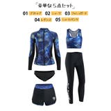 フィットネス水着 水着 レディース | HOYUKI | 詳細画像2