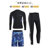 フィットネス水着 水着 メンズ | HOYUKI MEN | 詳細画像2