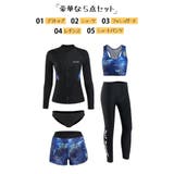 フィットネス水着 水着 レディース | HOYUKI | 詳細画像2 