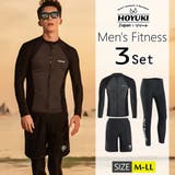 フィットネス水着 水着 メンズ | HOYUKI MEN | 詳細画像1