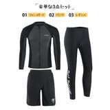 フィットネス水着 水着 メンズ | HOYUKI MEN | 詳細画像2