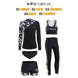 フィットネス水着 水着 レディース | HOYUKI | 詳細画像2 