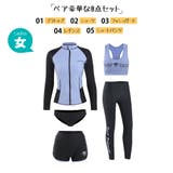 フィットネス水着 水着 ペア | HOYUKI | 詳細画像2 