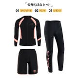 フィットネス水着 水着 メンズ | HOYUKI MEN | 詳細画像2