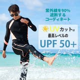 フィットネス水着 水着 メンズ | HOYUKI MEN | 詳細画像4