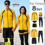 フィットネス水着 水着 ペア | HOYUKI | 詳細画像1