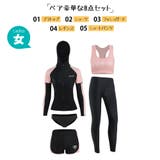 フィットネス水着 水着 ペア | HOYUKI | 詳細画像2 