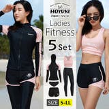 フィットネス水着 水着 レディース | HOYUKI | 詳細画像1 