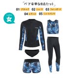 フィットネス水着 水着 ペア | HOYUKI | 詳細画像2