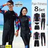 フィットネス水着 水着 ペア | HOYUKI | 詳細画像1