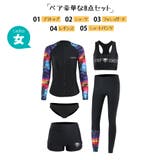 フィットネス水着 水着 ペア | HOYUKI | 詳細画像2