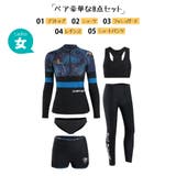 フィットネス水着 水着 ペア | HOYUKI | 詳細画像2