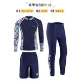 フィットネス水着 水着 メンズ | HOYUKI MEN | 詳細画像2