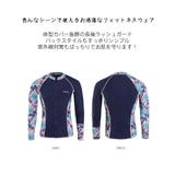 フィットネス水着 水着 メンズ | HOYUKI MEN | 詳細画像6
