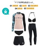 フィットネス水着 水着 ペア | HOYUKI | 詳細画像2