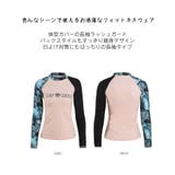 フィットネス水着 水着 ペア | HOYUKI | 詳細画像6