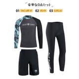 フィットネス水着 水着 メンズ | HOYUKI MEN | 詳細画像2 