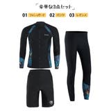 フィットネス水着 水着 メンズ | HOYUKI MEN | 詳細画像2