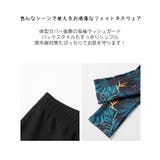 フィットネス水着 水着 メンズ | HOYUKI MEN | 詳細画像6