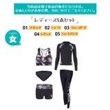 フィットネス水着 親子ペア パパ | HOYUKI | 詳細画像2 